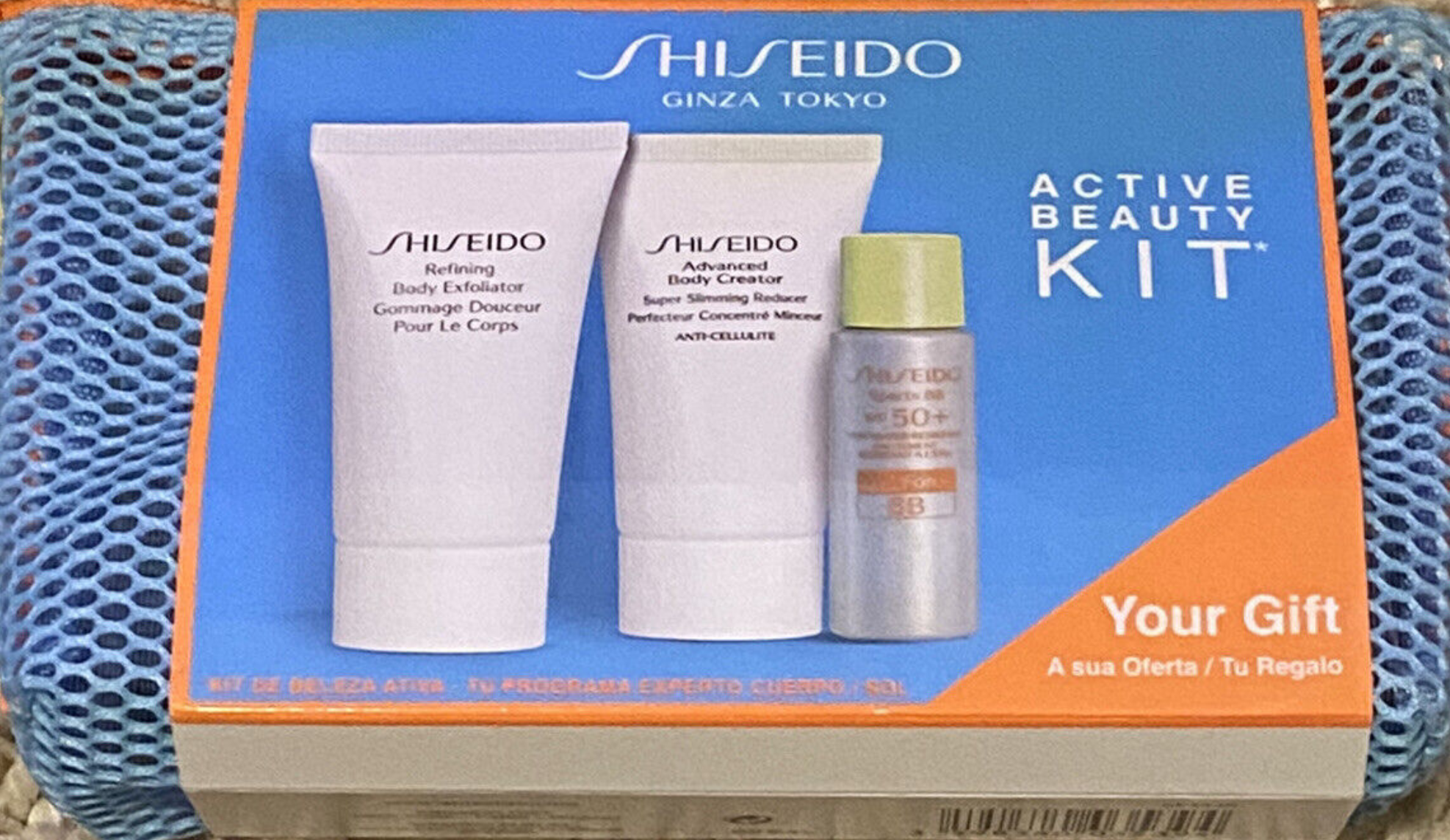 Active Beauty Set Shiseido: Shiseido, Waso, Exfoliating, Exfoliating Lotion, 30 ml + Shiseido, Sports, BB Cream, Medium, 7 ml + Shiseido, Ginza, Tonifying, Body Cream, 30 ml *Tester + Shiseido, Sports, BB Cream, Medium, SPF 50, 30 ml