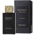 swiss-arabian-unisex-shaghaf-oud
