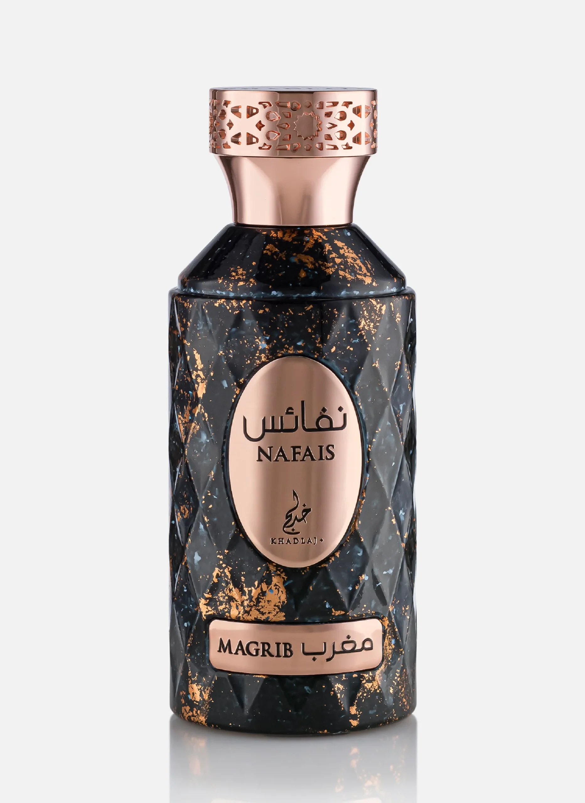 Khadlaj Nafais Magrib Apa de parfum 100 ml (unisex) - imagine 2